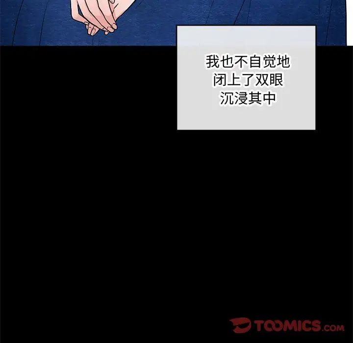 第89話
