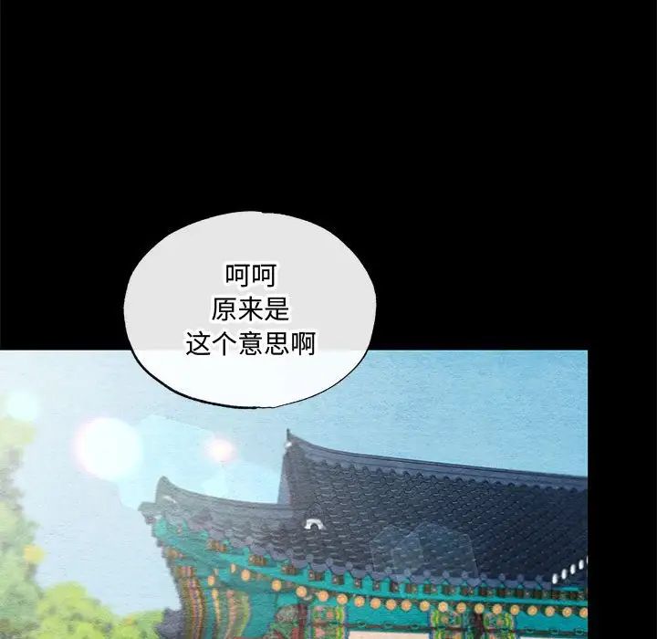 第89話