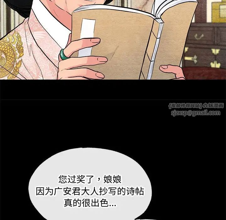 第89話