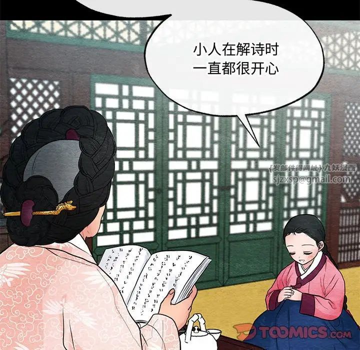 第89話