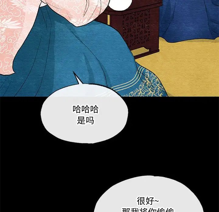 第89話