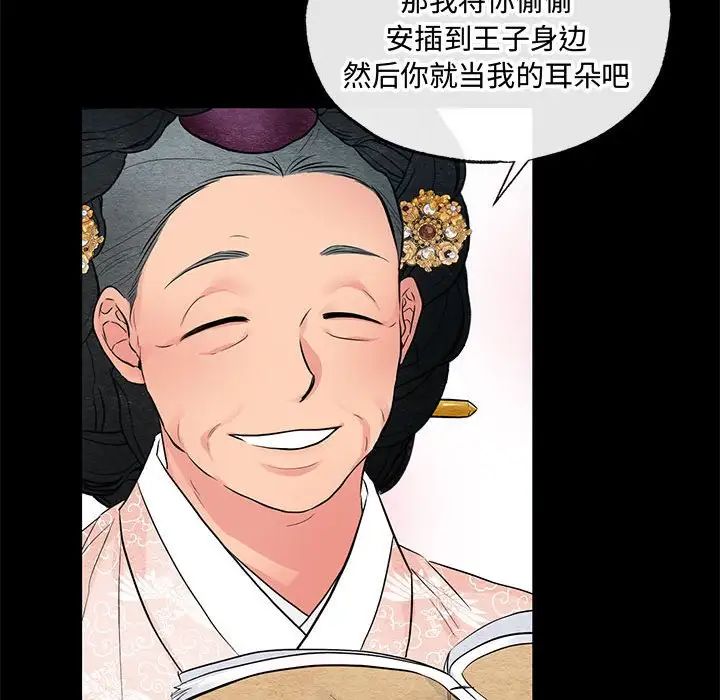 第89話