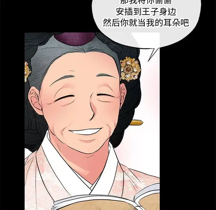 第89話