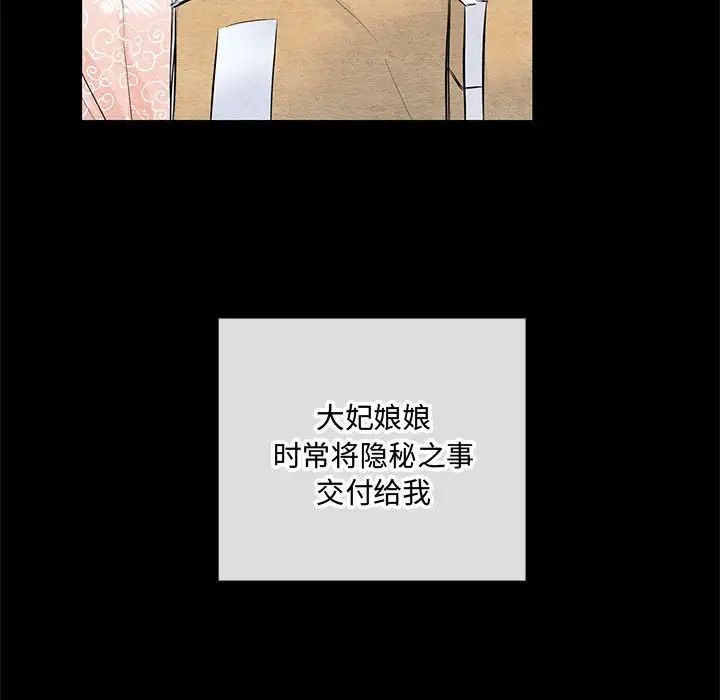 第89話