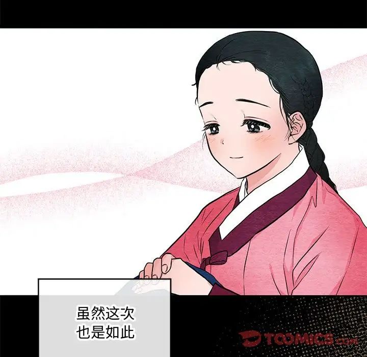 第89話