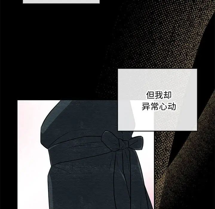 第89話