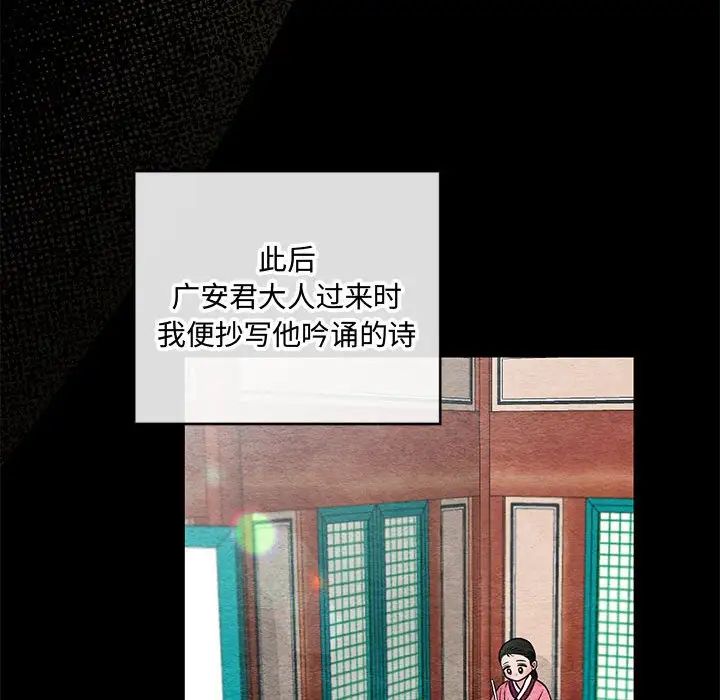 第89話