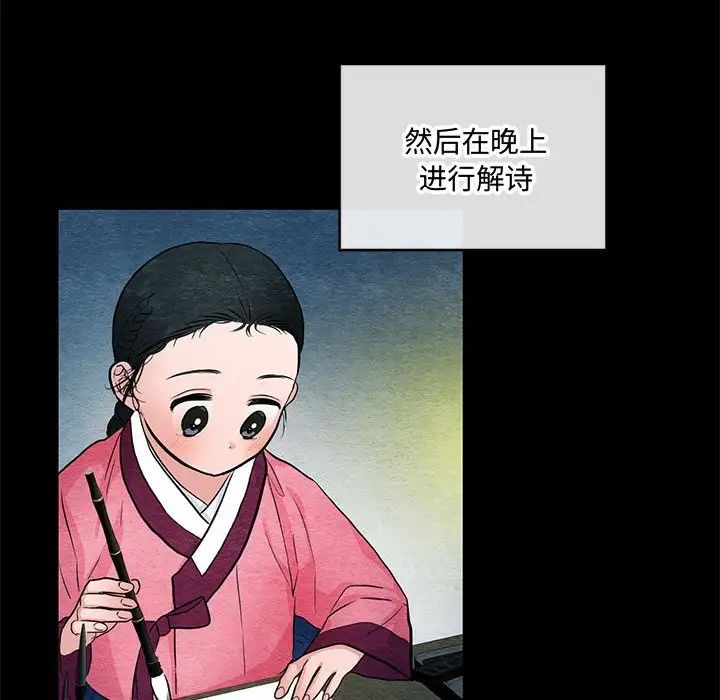 第89話