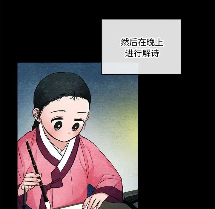 第89話