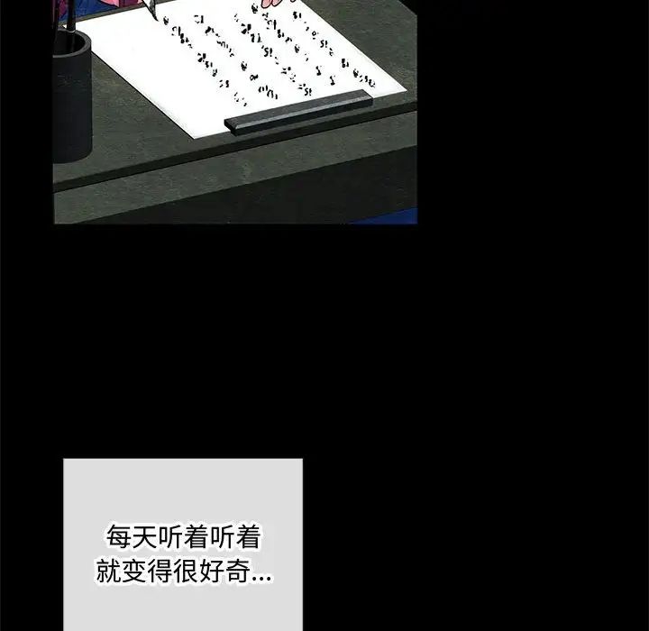 第89話