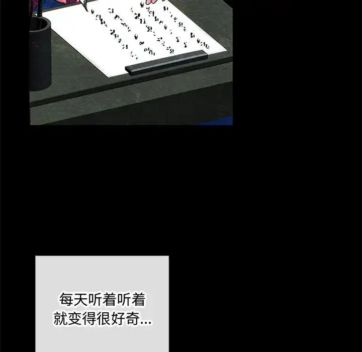第89話