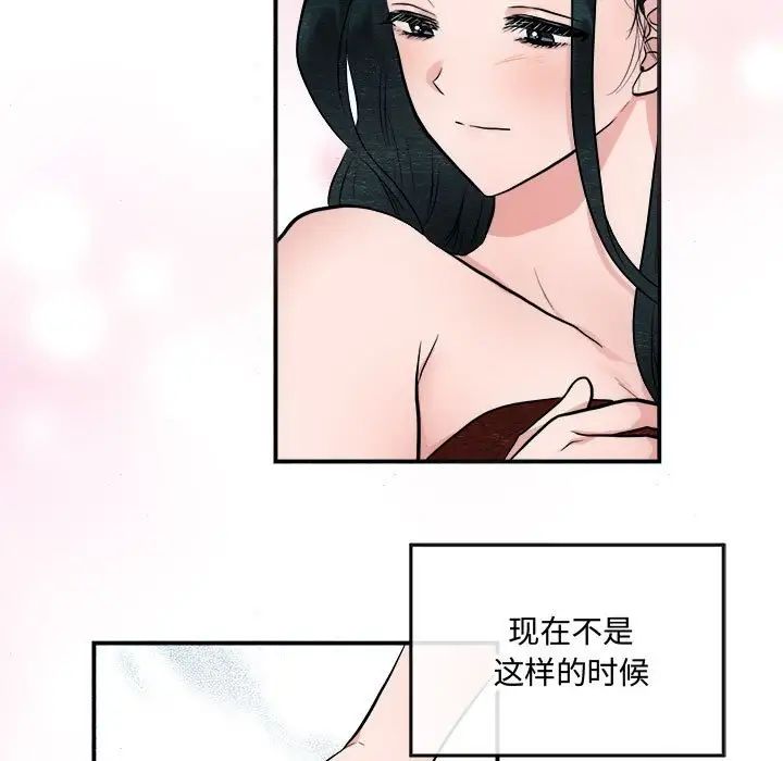 第89話