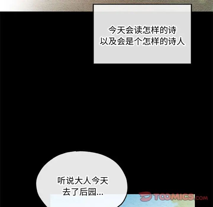 第89話