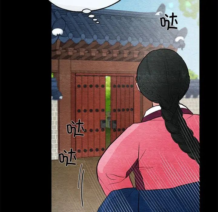 第89話