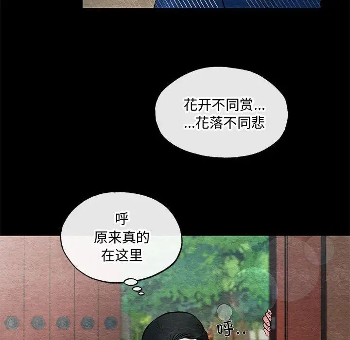 第89話