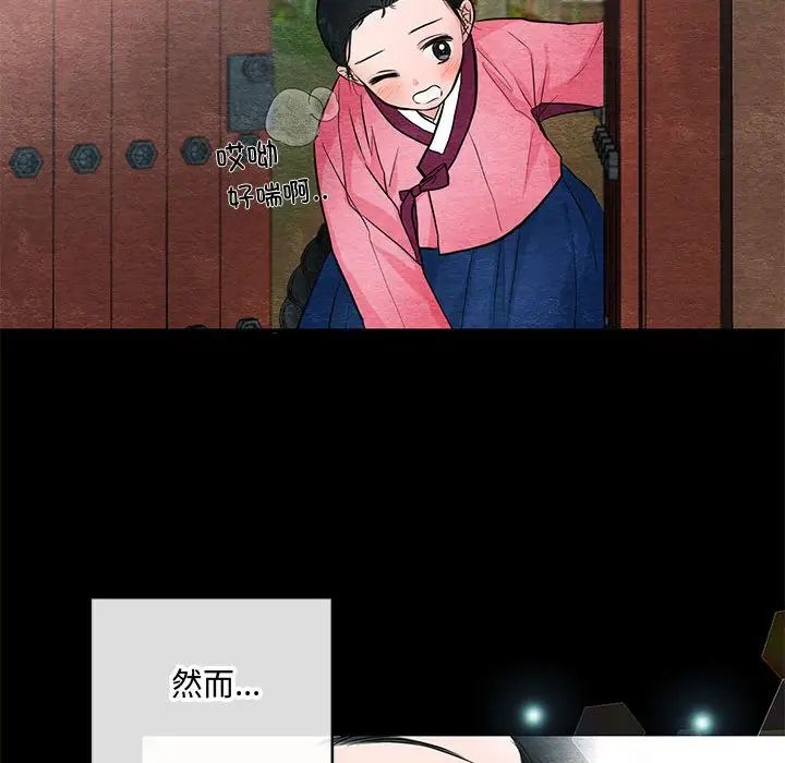 第89話