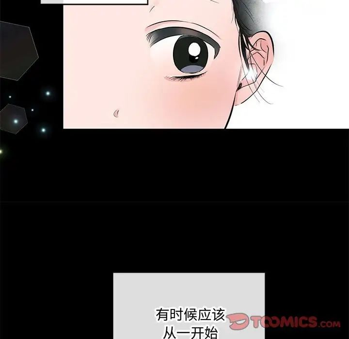 第89話