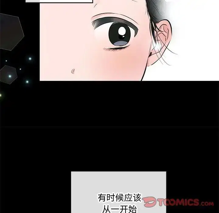 第89話