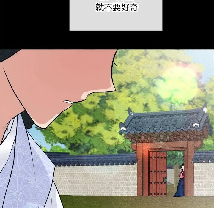 第89話