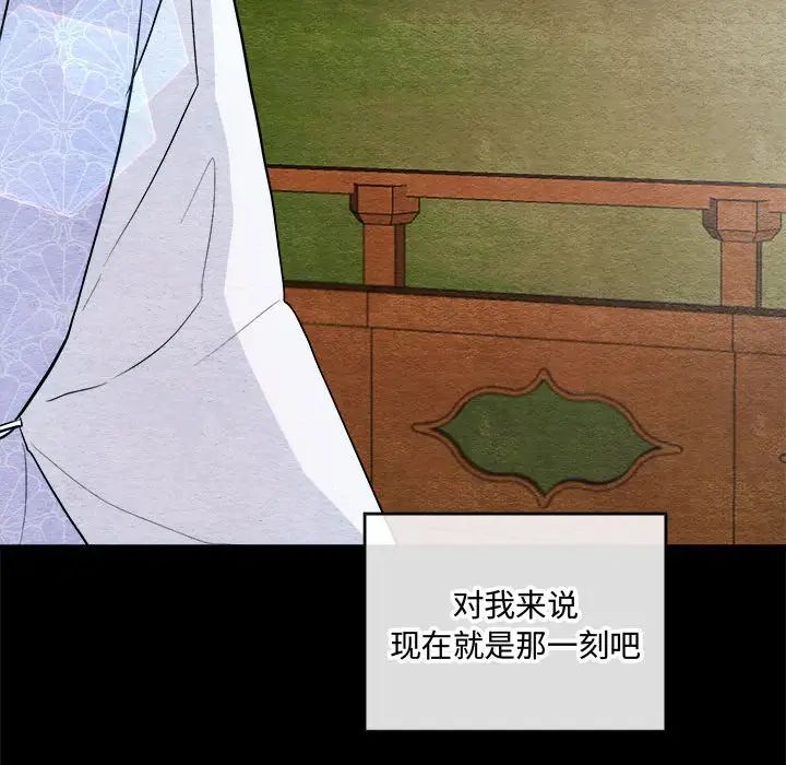 第89話