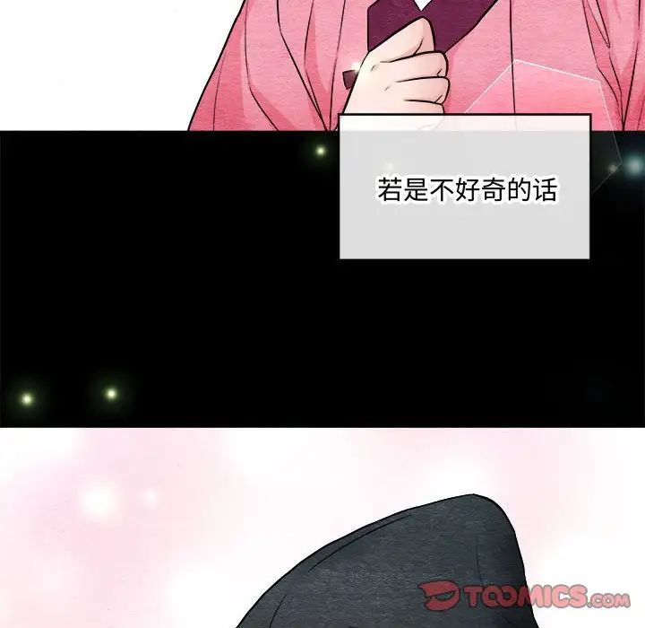 第89話