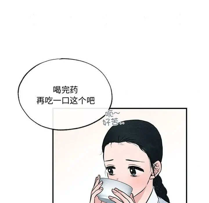 第90話