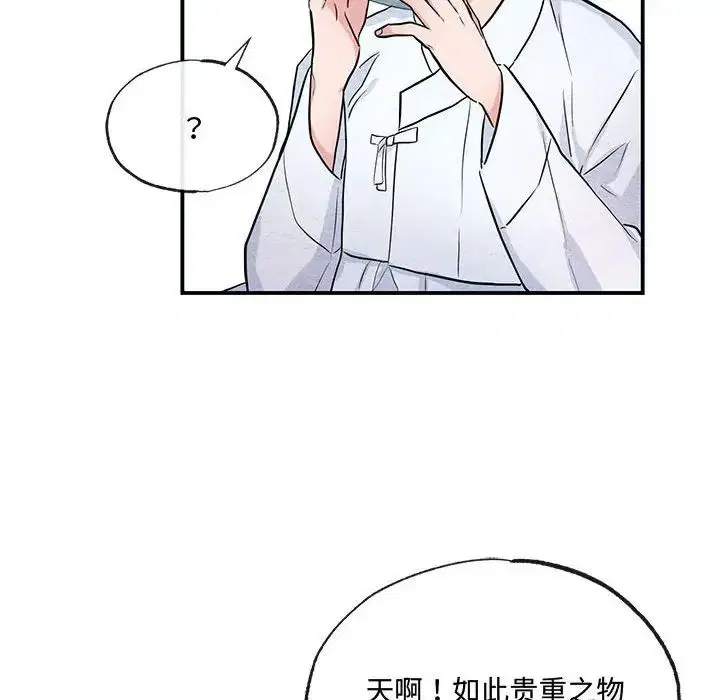 第90話