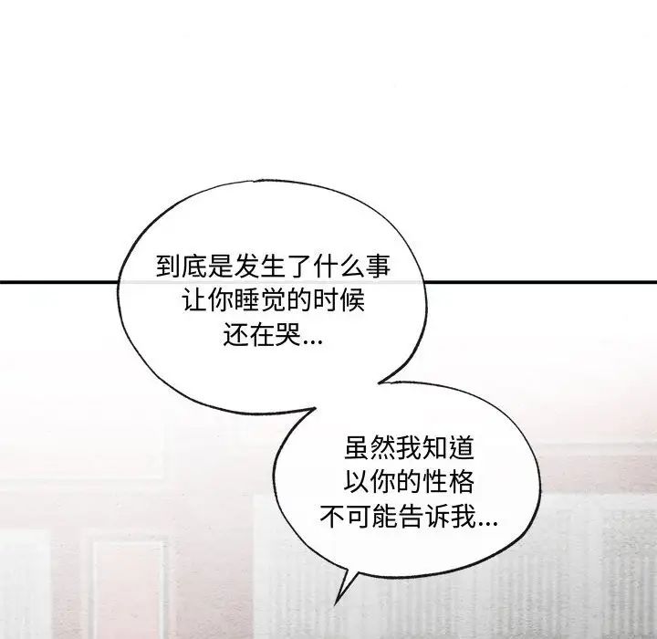 第90話
