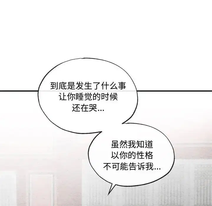 第90話
