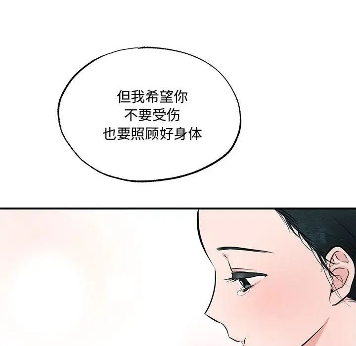 第90話