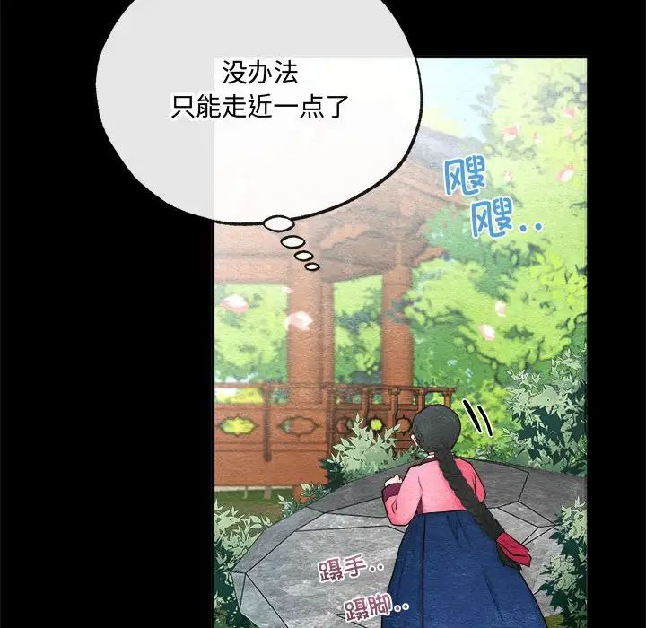 第90話