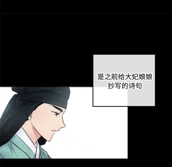 第90話
