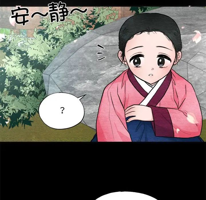 第90話