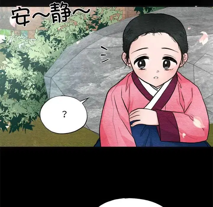 第90話