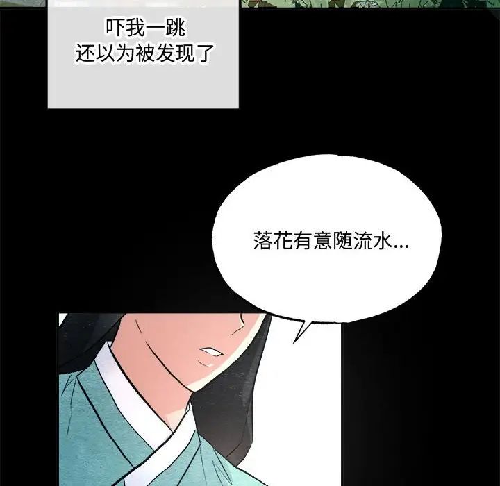 第90話