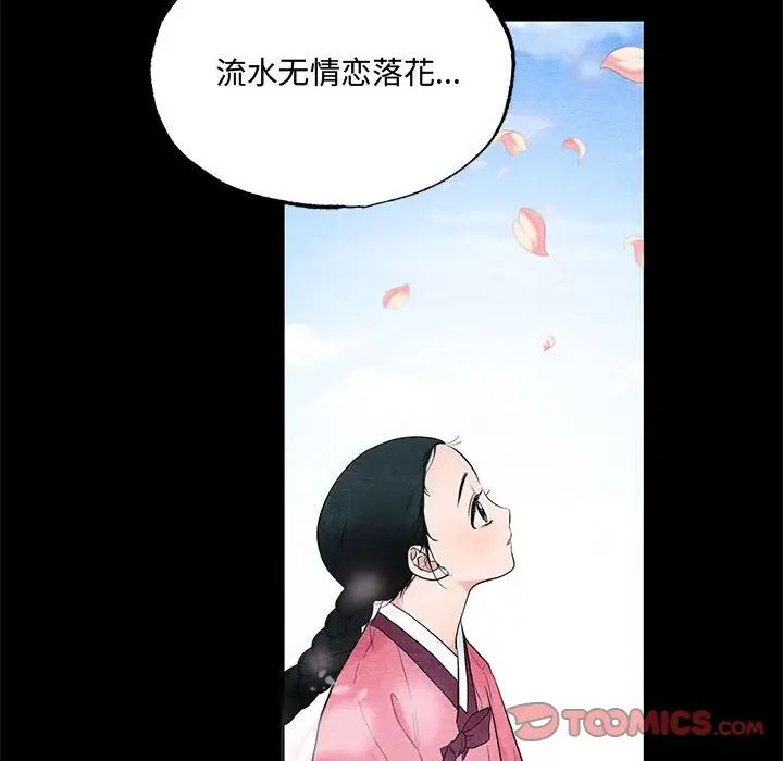 第90話