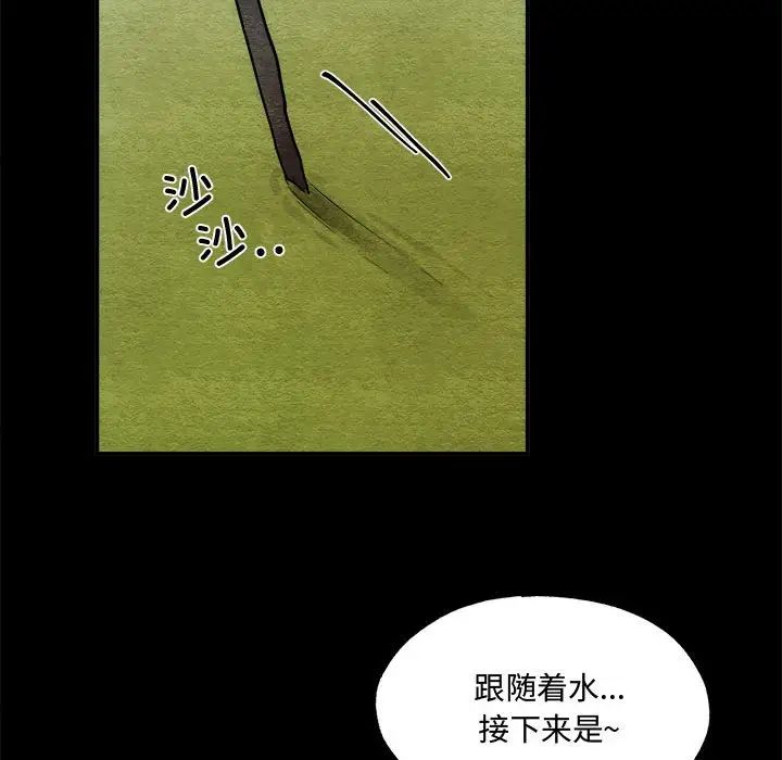 第90話