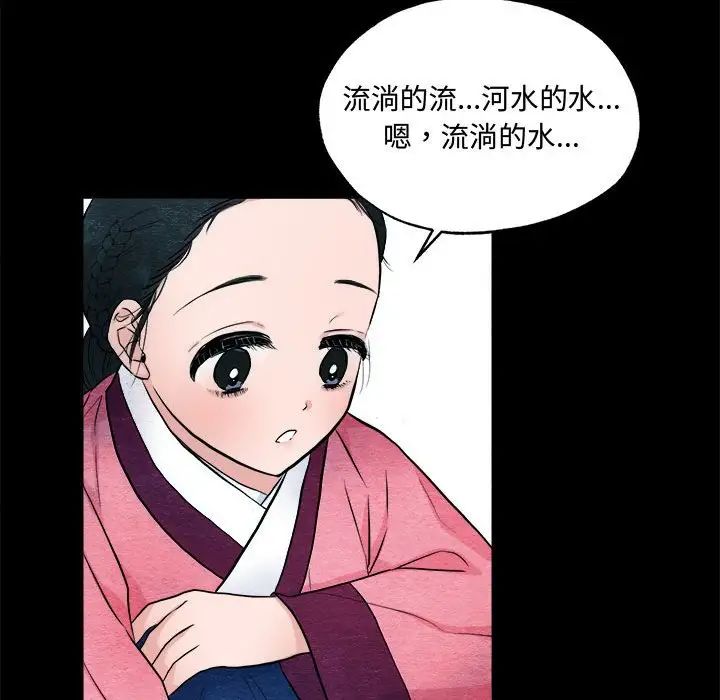 第90話