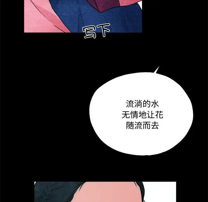 第90話