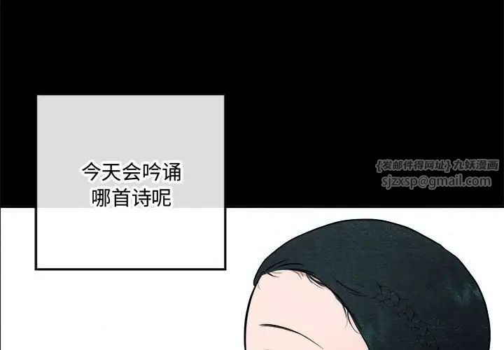 第90話