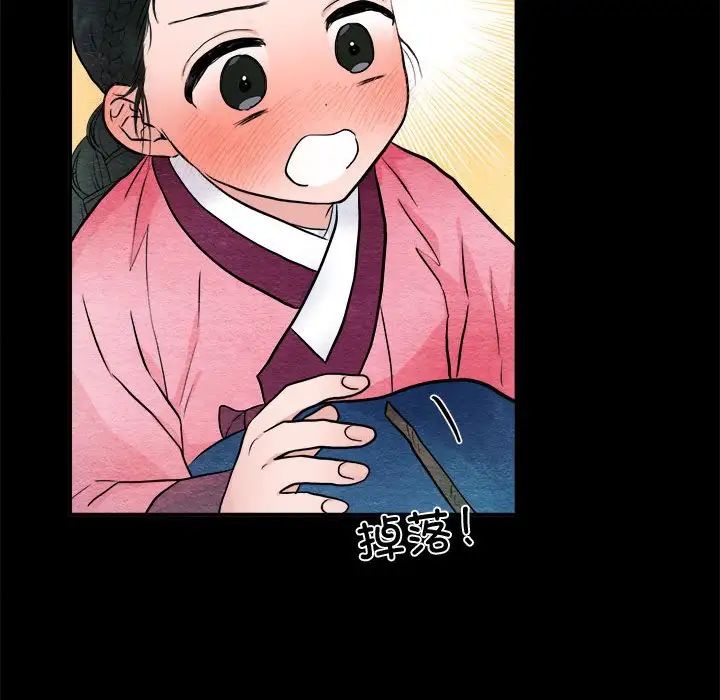 第90話