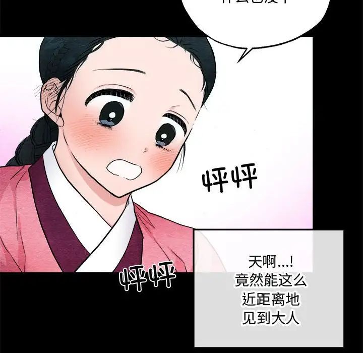 第90話
