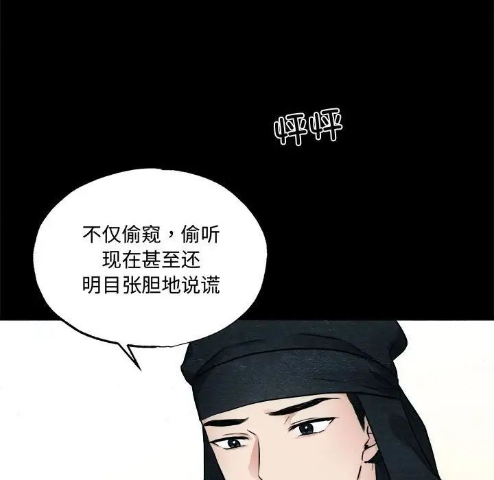 第90話