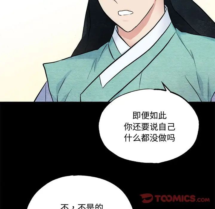第90話