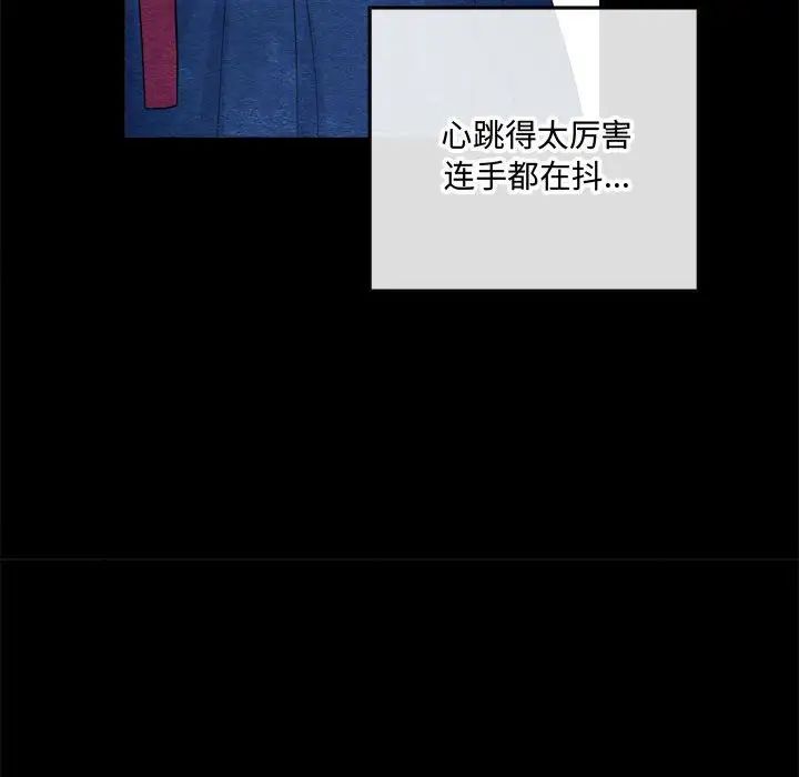 第90話