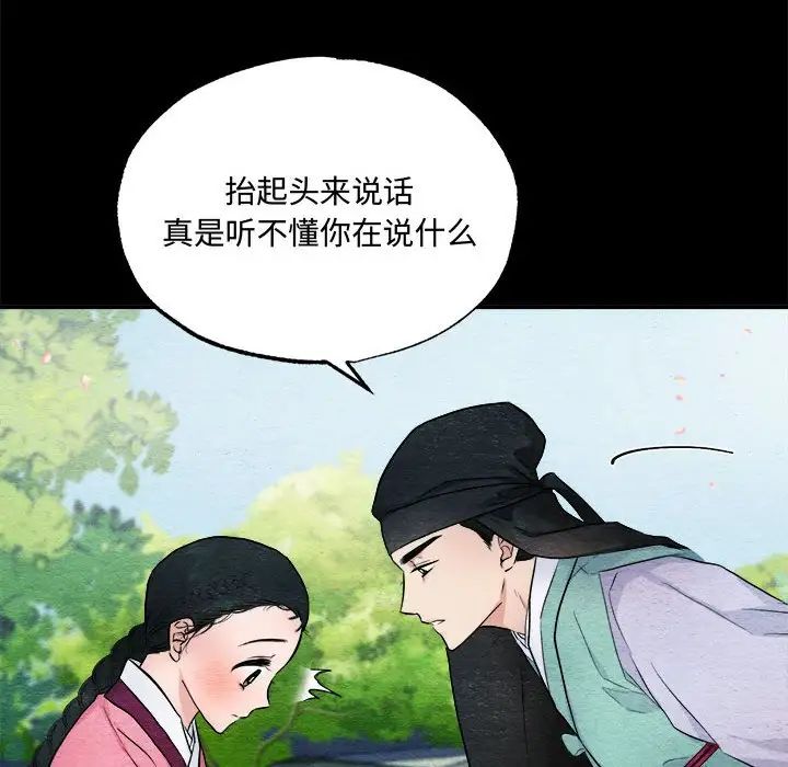 第90話