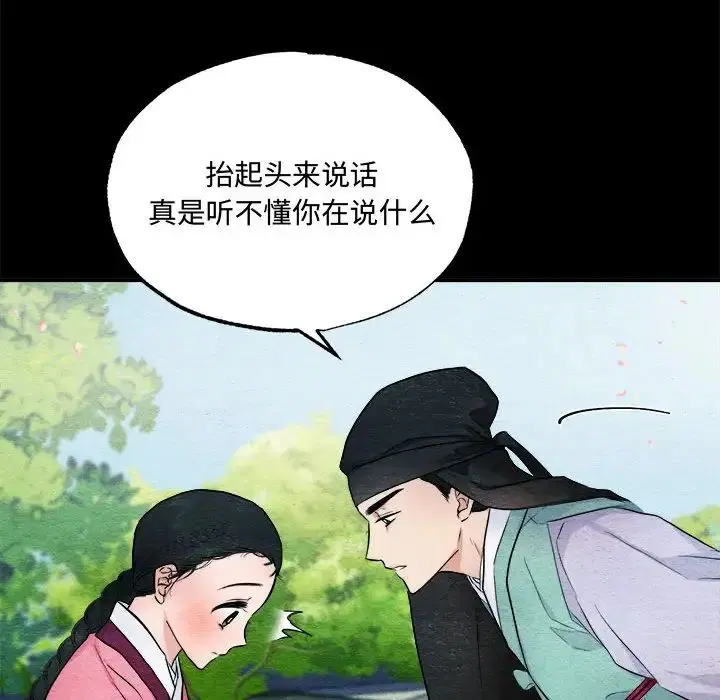 第90話