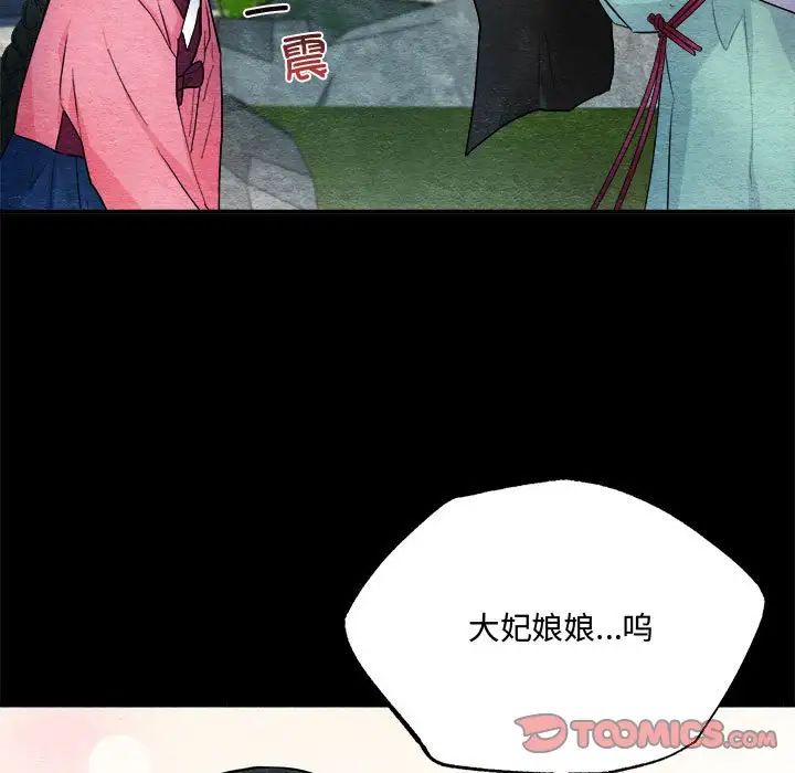 第90話