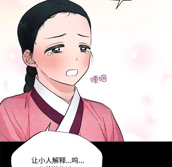 第90話