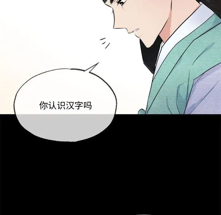 第90話